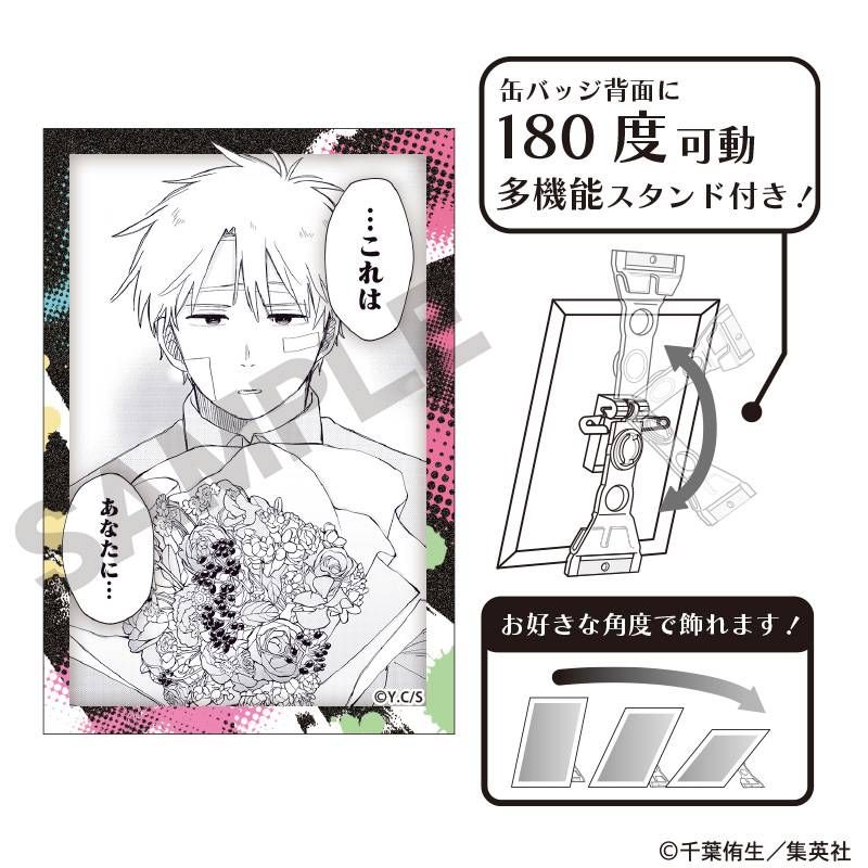 幼稚園WARS アート缶バッジ ルークA｜アニメ・キャラクター