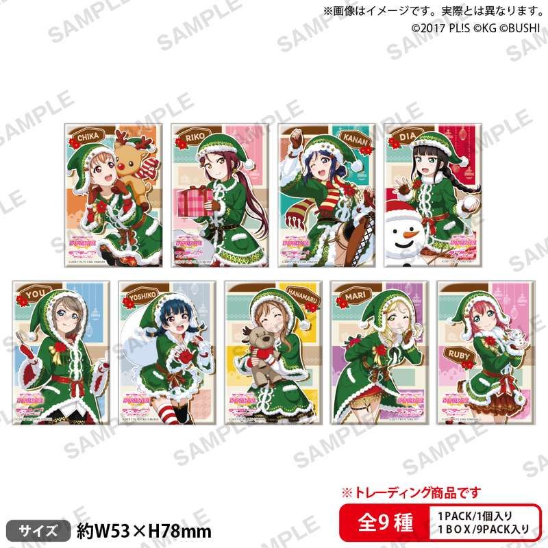 ラブライブ!スクールアイドルフェスティバル しかくい缶バッジコレクション Aqours クリスマスプレゼントVer.