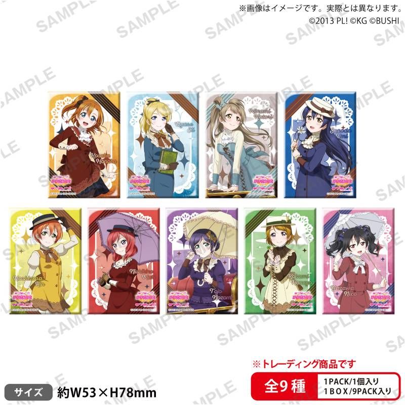 ラブライブ!スクールアイドルフェスティバル しかくい缶バッジコレクション μ's 舞踏会Ver.