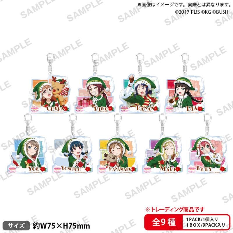 ラブライブ!スクールアイドルフェスティバル トレーディングアクリル