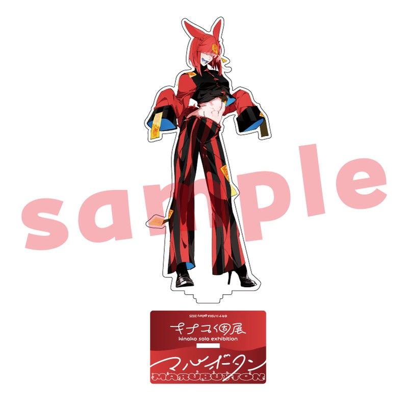 キナコ個展 アクリルスタンド マルボタン C