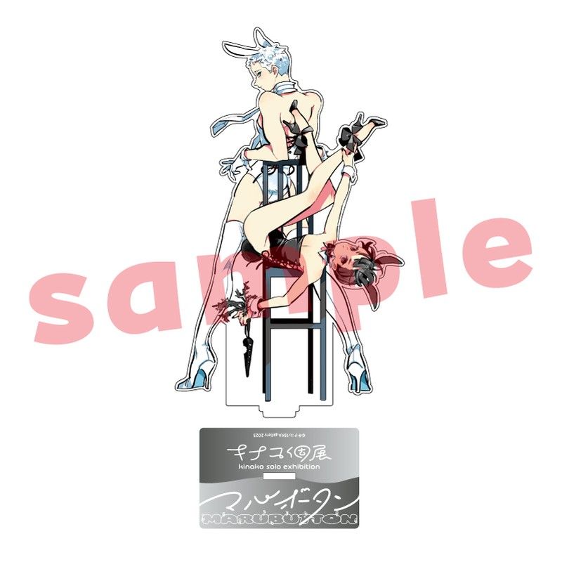 キナコ個展 アクリルスタンド マルボタン D