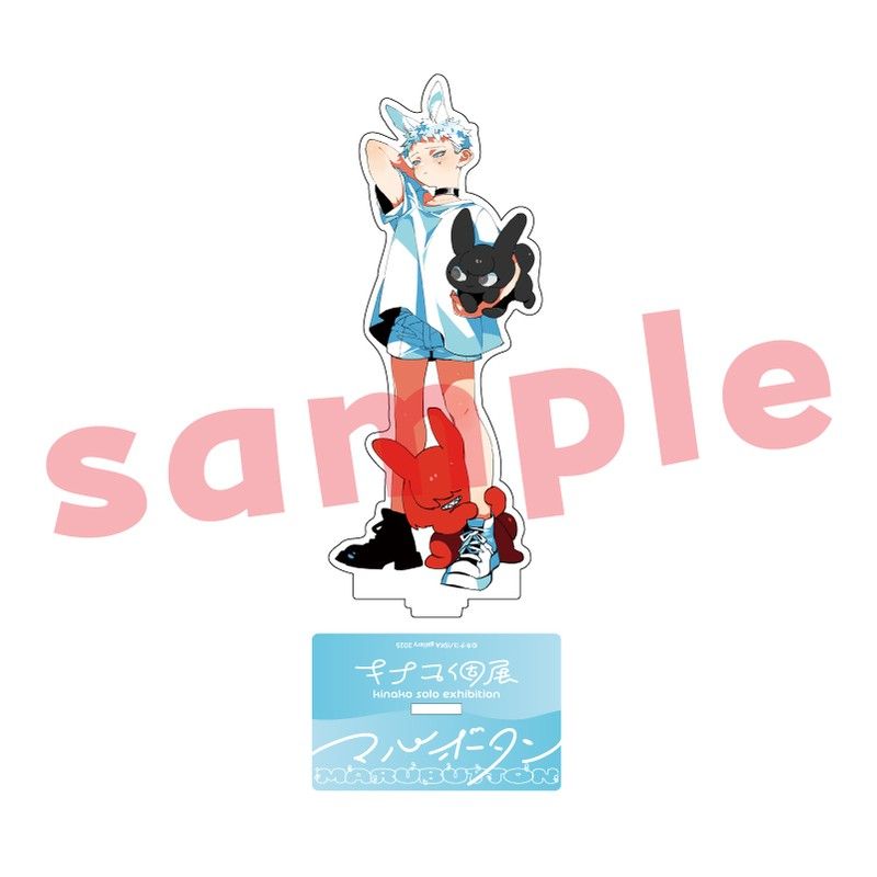 キナコ個展 アクリルスタンド マルボタン E