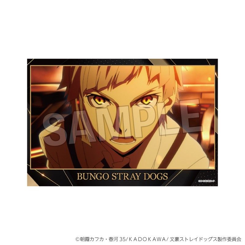 文豪ストレイドッグス スタンドカード 1