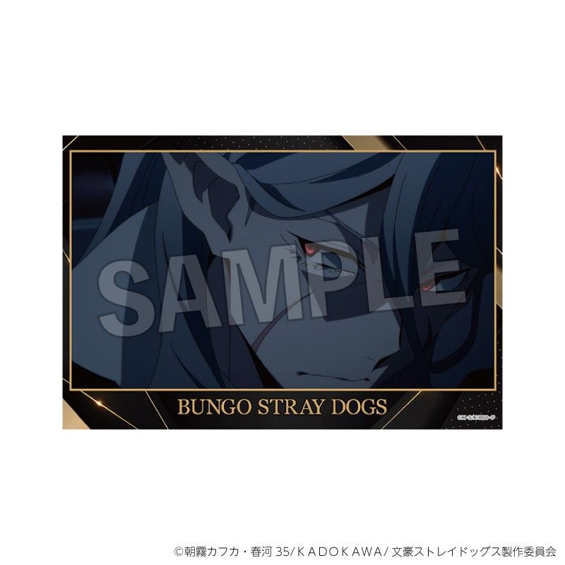 文豪ストレイドッグス スタンドカード 10