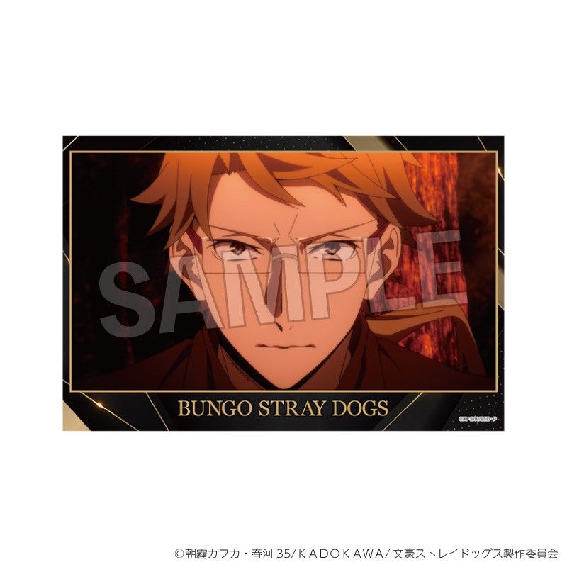 文豪ストレイドッグス スタンドカード 3