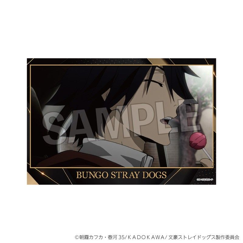 文豪ストレイドッグス スタンドカード 4