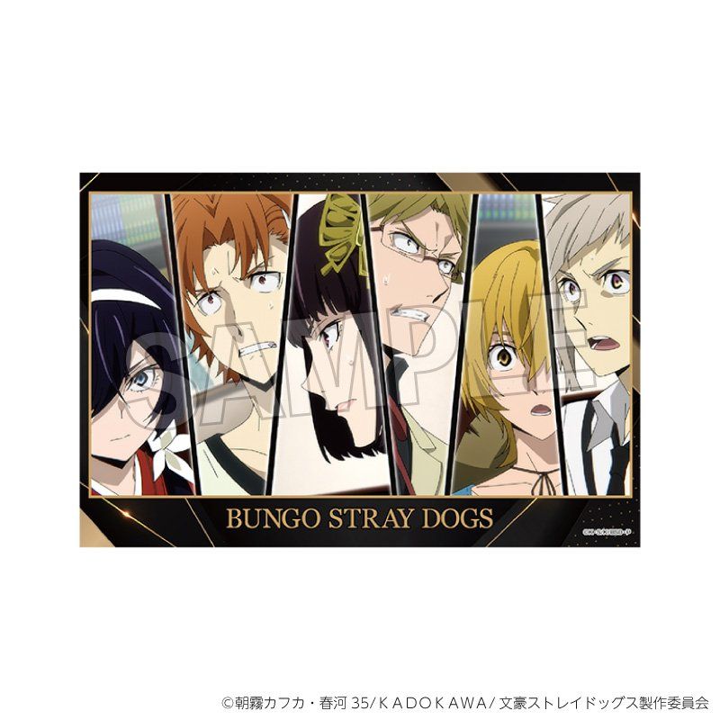 文豪ストレイドッグス スタンドカード 5