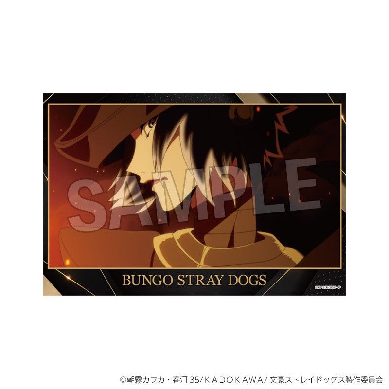 文豪ストレイドッグス スタンドカード 6