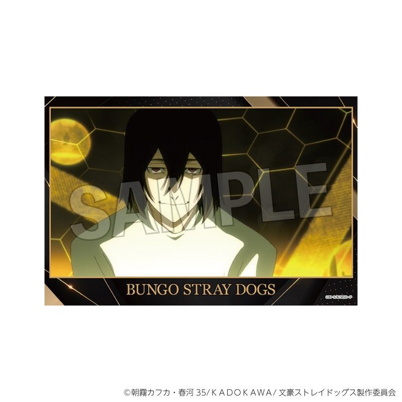 文豪ストレイドッグス スタンドカード 7