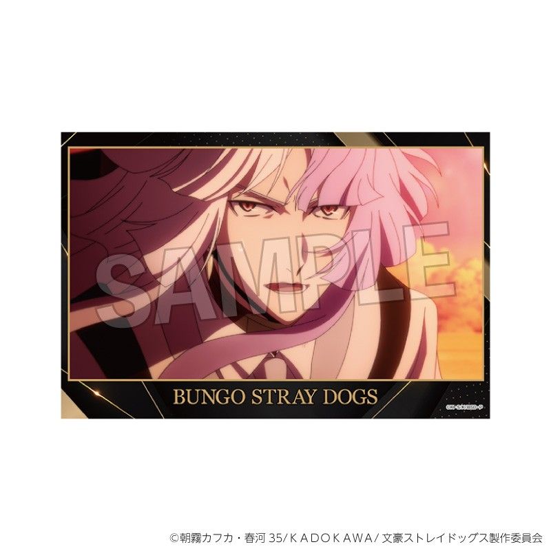 文豪ストレイドッグス スタンドカード 9