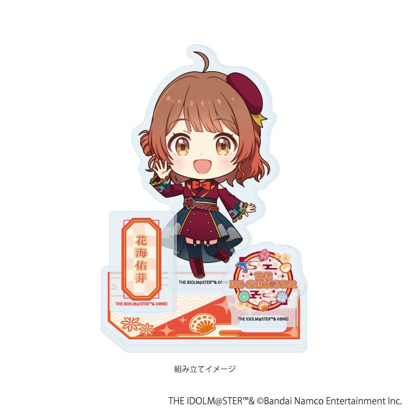 アクリルスタンドプレート「『アイドルマスター』シリーズ」60/花海佑芽(ミニキャライラスト)