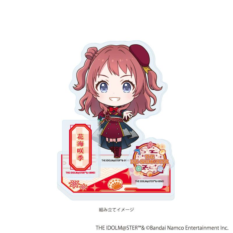アクリルスタンドプレート「『アイドルマスター』シリーズ」57/花海咲季(ミニキャライラスト)