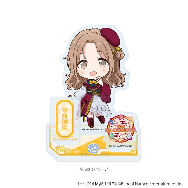 アクリルスタンドプレート「『アイドルマスター』シリーズ」55/市川雛菜(ミニキャライラスト)