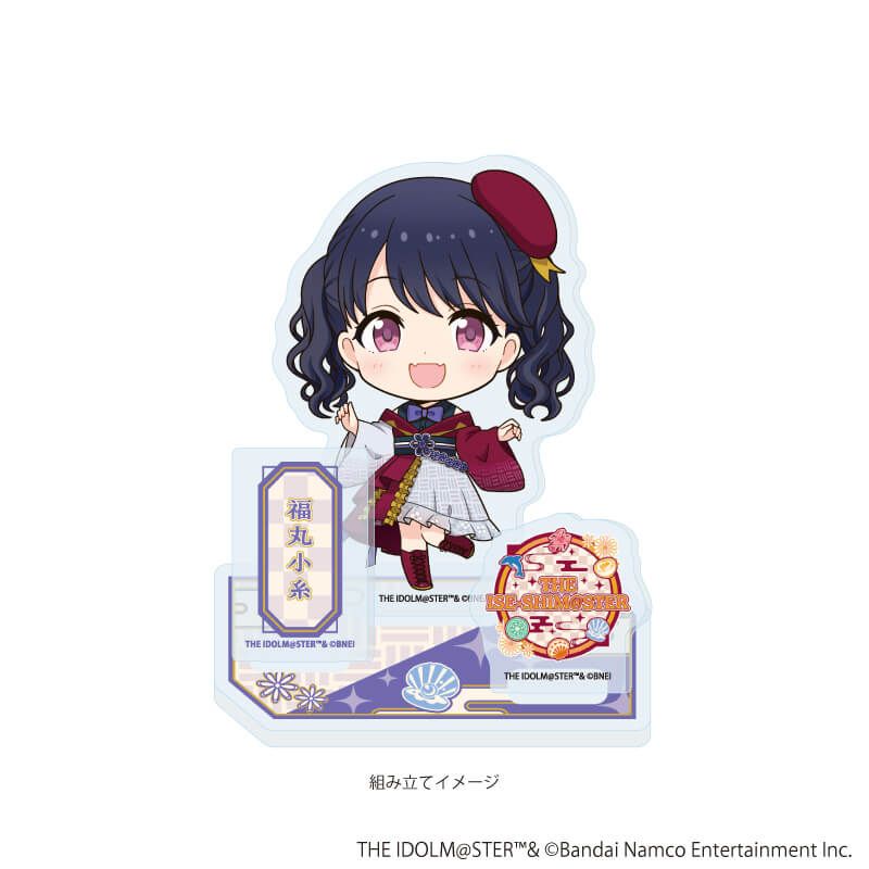 アクリルスタンドプレート「『アイドルマスター』シリーズ」54/福丸小糸(ミニキャライラスト)
