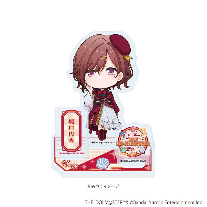 アクリルスタンドプレート「『アイドルマスター』シリーズ」53/樋口円香(ミニキャライラスト)