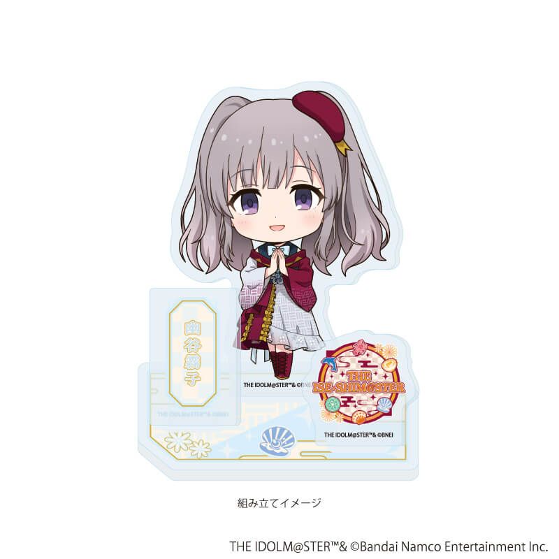 アクリルスタンドプレート「『アイドルマスター』シリーズ」52/幽谷霧子(ミニキャライラスト)