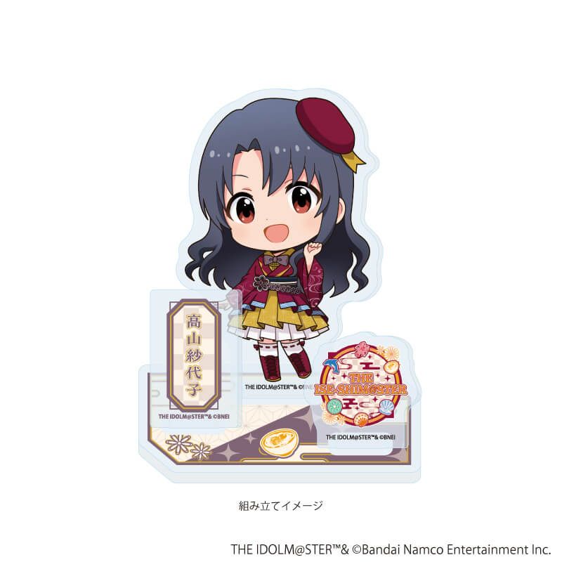 アクリルスタンドプレート「『アイドルマスター』シリーズ」44/高山紗代子(ミニキャライラスト)