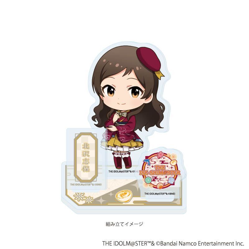 アクリルスタンドプレート「『アイドルマスター』シリーズ」42/北沢志保(ミニキャライラスト)