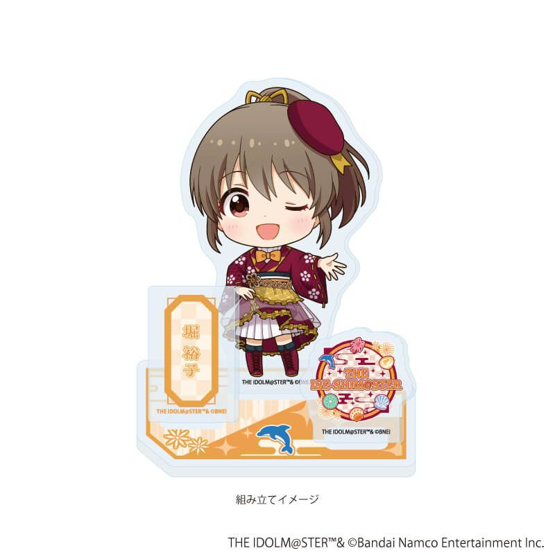 アクリルスタンドプレート「『アイドルマスター』シリーズ」40/堀 裕子(ミニキャライラスト)