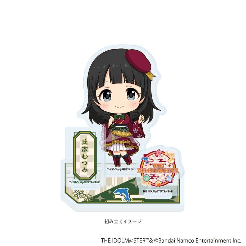 アクリルスタンドプレート「『アイドルマスター』シリーズ」37/氏家むつみ(ミニキャライラスト)