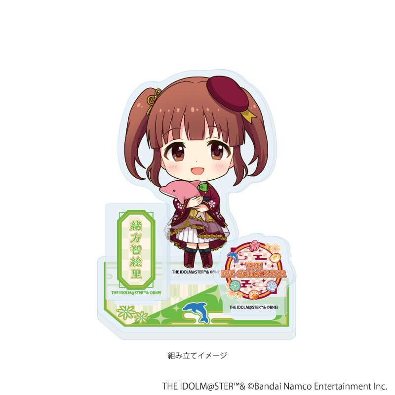 デレマス 緒方智絵里 3点セット コトブキヤ ノベルティ アクスタ デレマス 緒方智絵里 3点セット コトブキヤ ノベルティ アクスタ