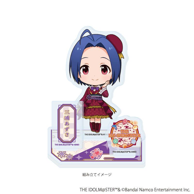 アクリルスタンドプレート「『アイドルマスター』シリーズ」34/三浦あずさ(ミニキャライラスト)