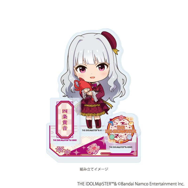 アクリルスタンドプレート「『アイドルマスター』シリーズ」31/四条貴音(ミニキャライラスト)