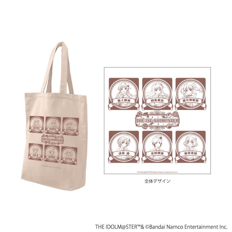 キャラトートバッグ「『アイドルマスター』シリーズ」03/集合デザイン(描き下ろしイラスト)