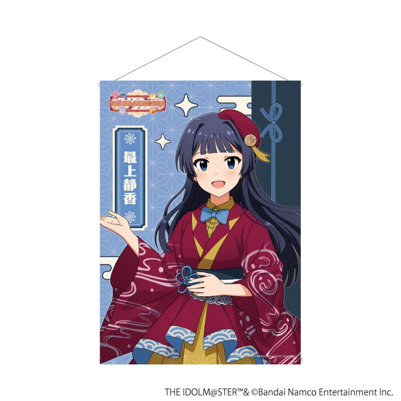B2縦タペストリー「『アイドルマスター』シリーズ」03/最上静香(描き下ろしイラスト)