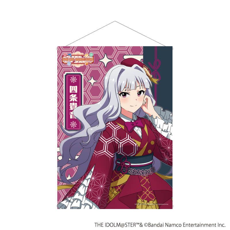 B2縦タペストリー「『アイドルマスター』シリーズ」01/四条貴音