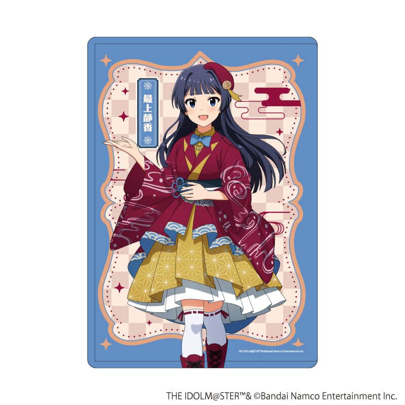 キャラクリアケース「『アイドルマスター』シリーズ」03/最上静香(描き下ろしイラスト)