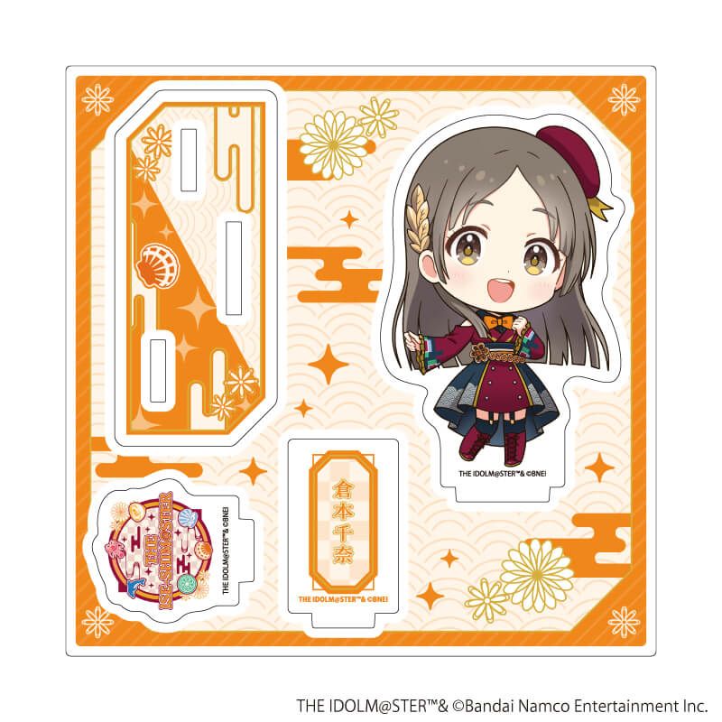 アクリルスタンドプレート「『アイドルマスター』シリーズ」59/倉本千奈(ミニキャライラスト)