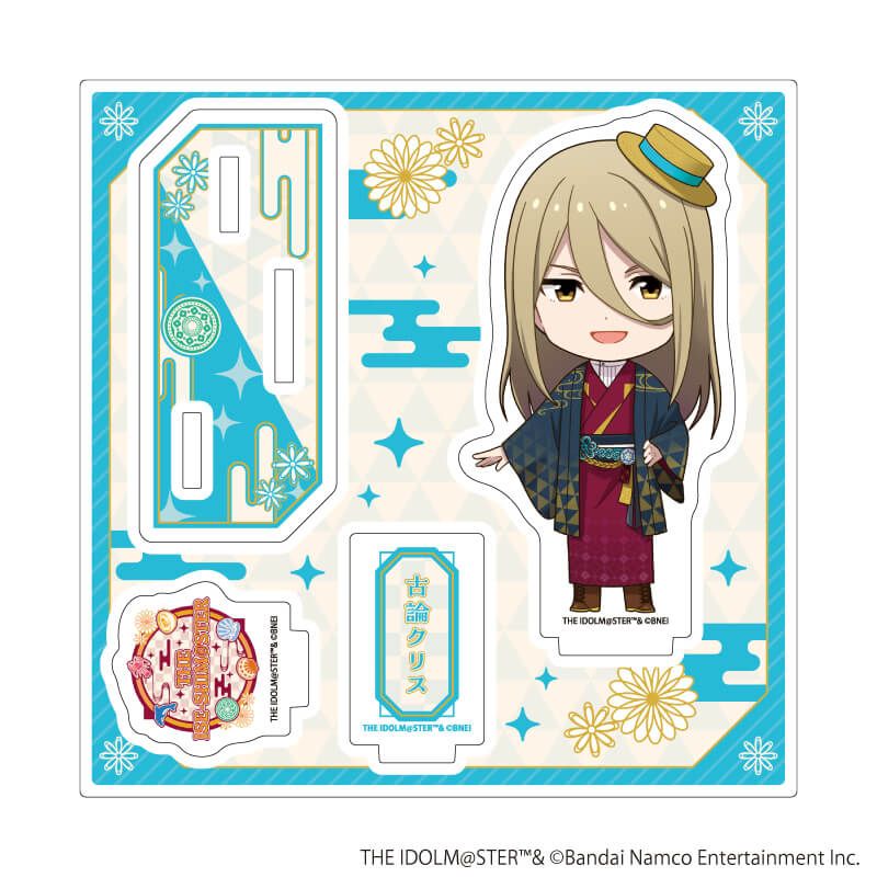 アクリルスタンドプレート「『アイドルマスター』シリーズ」50/古論クリス(ミニキャライラスト)