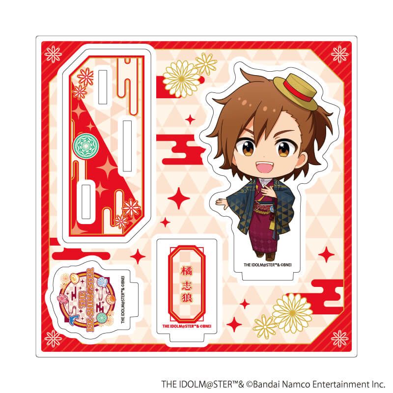 アクリルスタンドプレート「『アイドルマスター』シリーズ」47/橘 志狼(ミニキャライラスト)