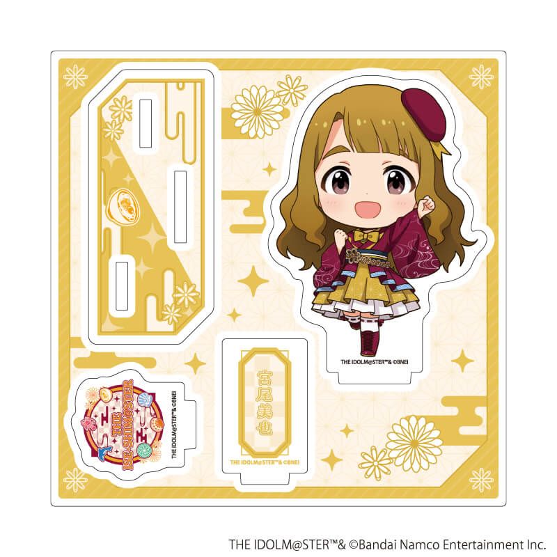 アクリルスタンドプレート「『アイドルマスター』シリーズ」45/宮尾美也(ミニキャライラスト)