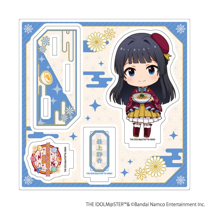 アクリルスタンドプレート「『アイドルマスター』シリーズ」41/最上静香(ミニキャライラスト)