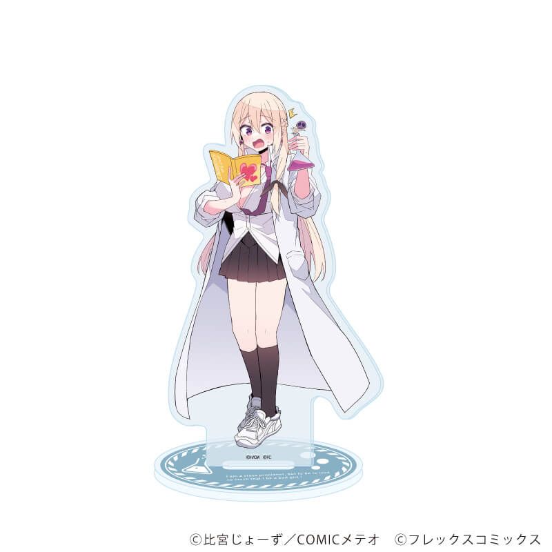 アクリルスタンド「委員長ですが不良になるほど恋してます！」02