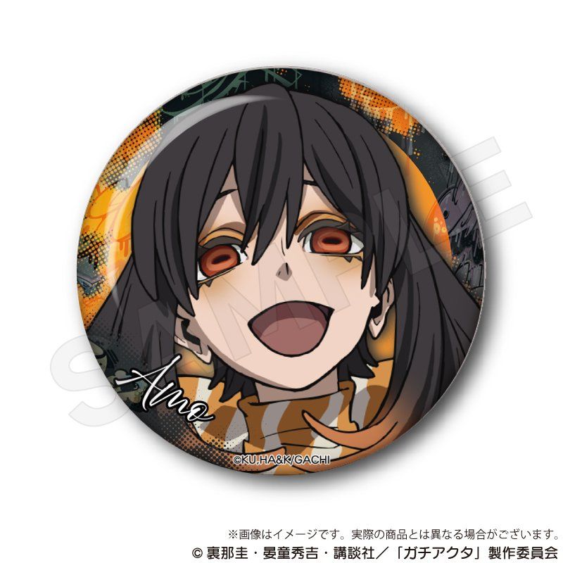 ガチアクタ 缶バッジ アモ ガチアクタ ちょいデカ缶バッジ アモ｜アニメ・キャラクター