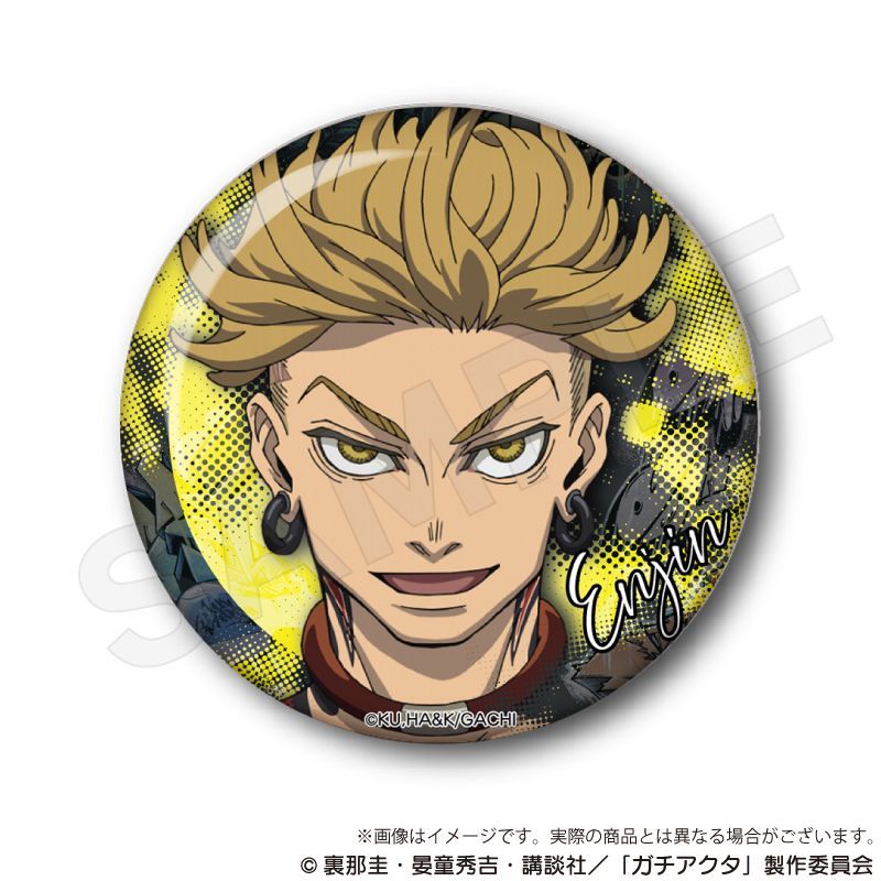 ガチアクタ　エンジン缶バッジセット 新品】ガチアクタ エンジン 缶バッジセット 【公式通販】