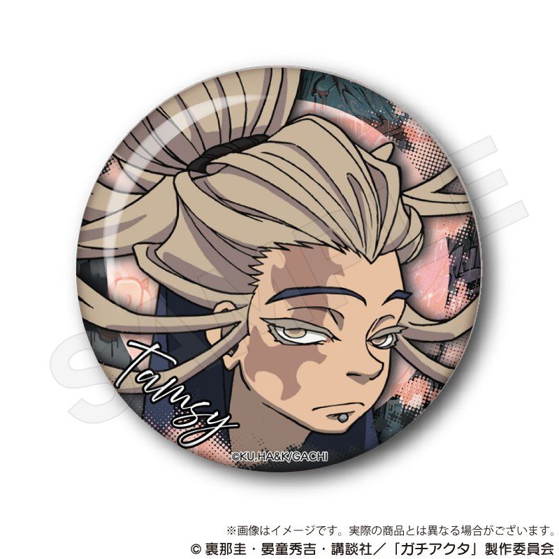 ガチアクタ ちょいデカ缶バッジ タムジー｜アニメ・キャラクター
