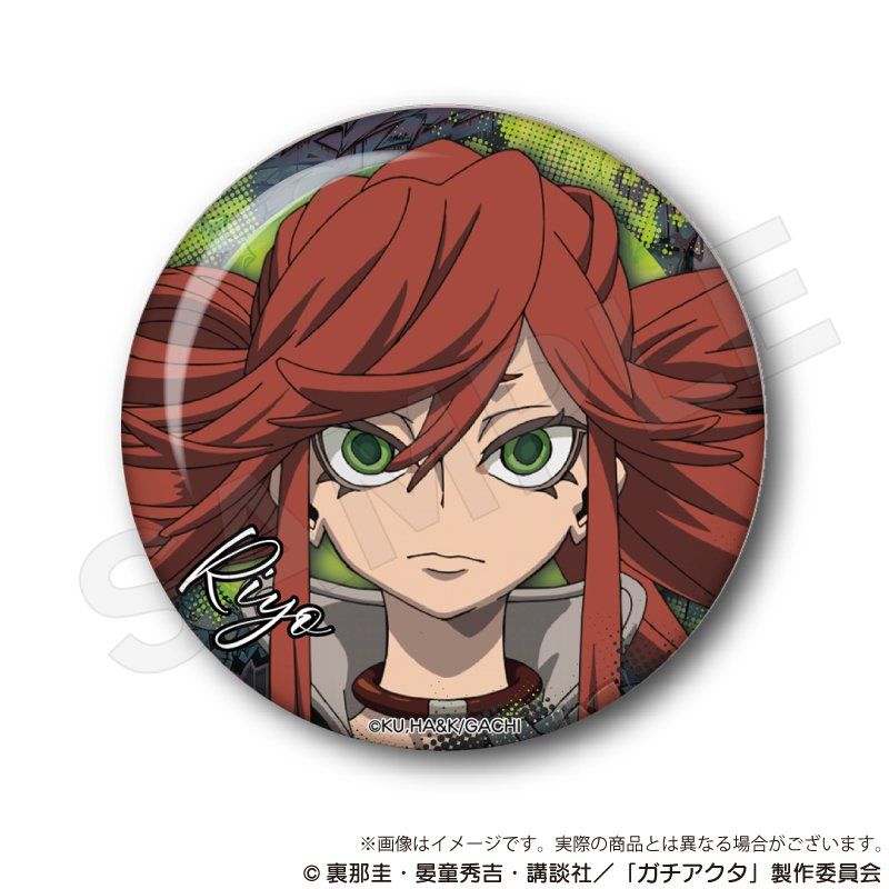 ガチアクタ 缶バッジ リヨウ ガチアクタ ちょいデカ缶バッジ リヨウ｜アニメ・キャラクター