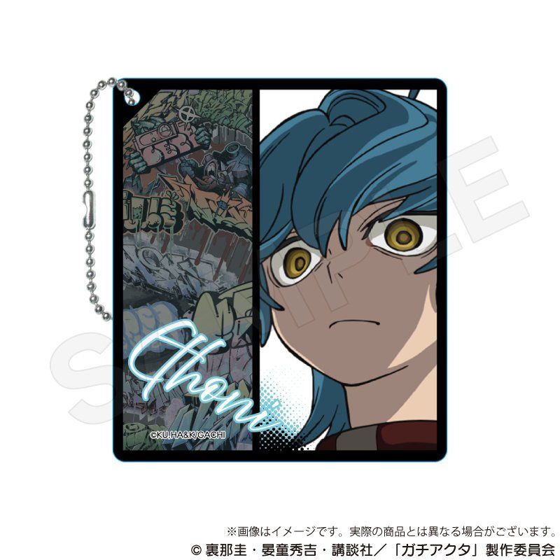 ガチアクタ アクリルキーホルダー クトーニ｜アニメ