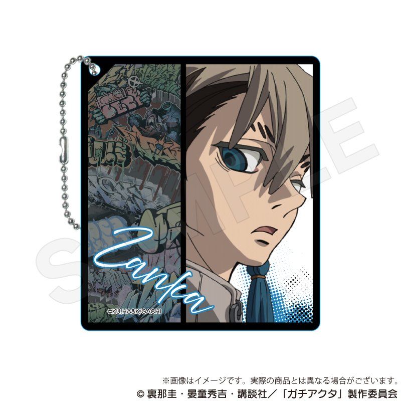 ガチアクタ くじメイト アクリルキーホルダー ザンカ 14点セット ガチアクタ アクリルキーホルダー ザンカ｜アニメ・キャラクター