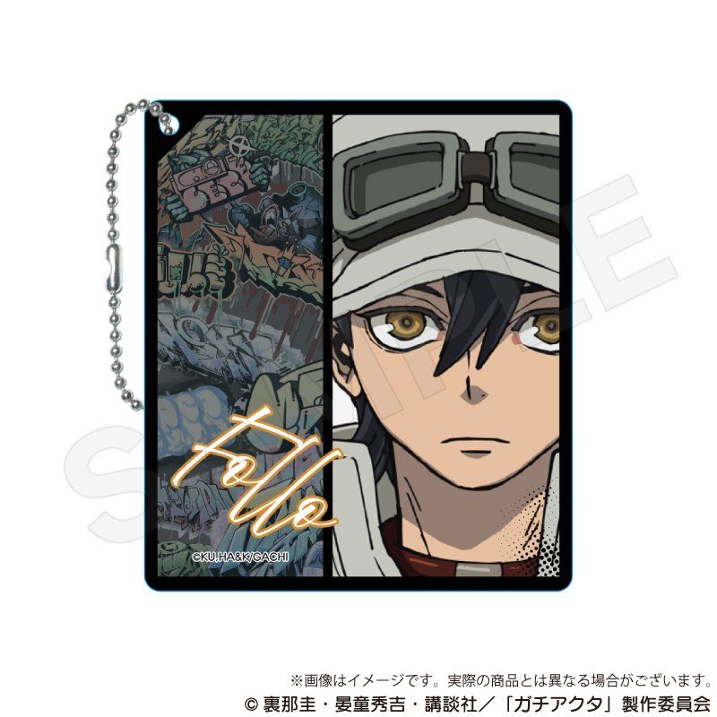 ガチアクタ アクリルキーホルダー フォロ