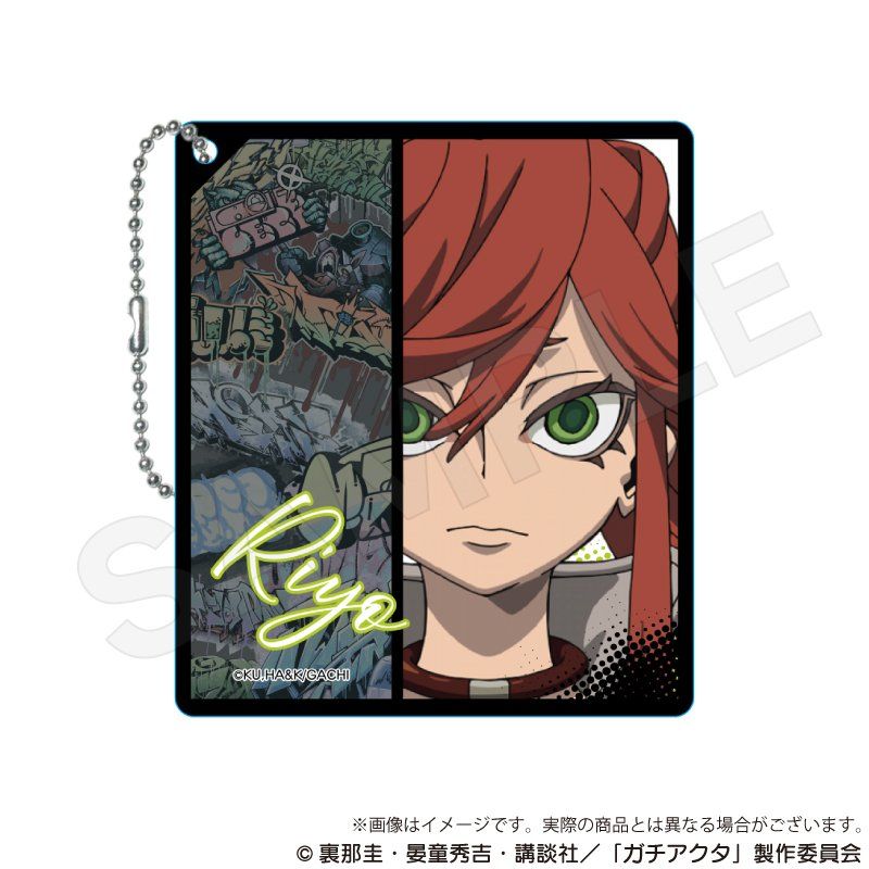 ガチアクタ くじメイト アクリルキーホルダー リヨウ 14点セット ガチアクタ アクリルキーホルダー リヨウ｜アニメ・キャラクター