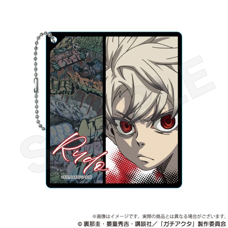ガチアクタ アクリルキーホルダー ルド｜アニメ・キャラクター
