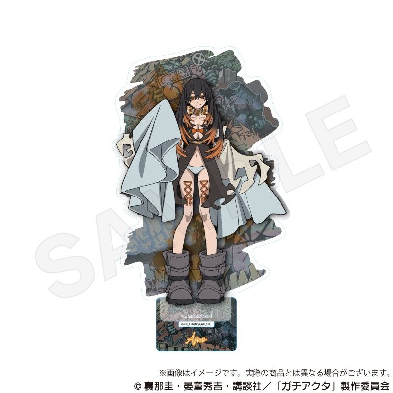 ガチアクタ TSUTAYA 有償特典 アクリルスタンド アモ アクスタ