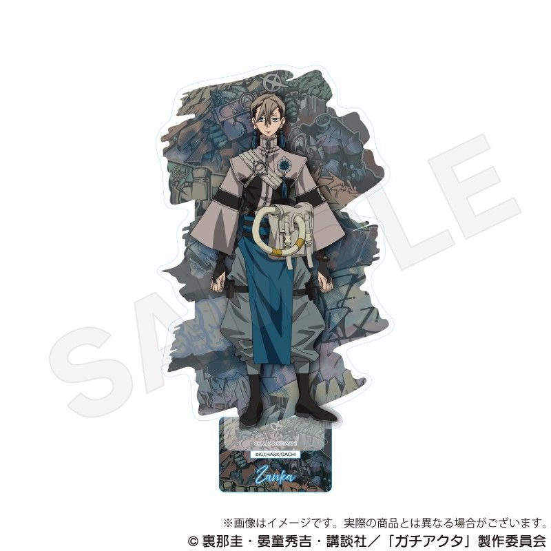 ガチアクタ くじメイト アクリルスタンド ザンカ ガチアクタ アクリル