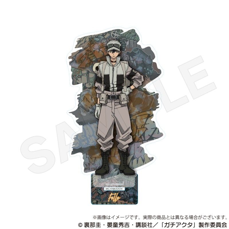 ガチアクタ アクリルスタンド フォロ
